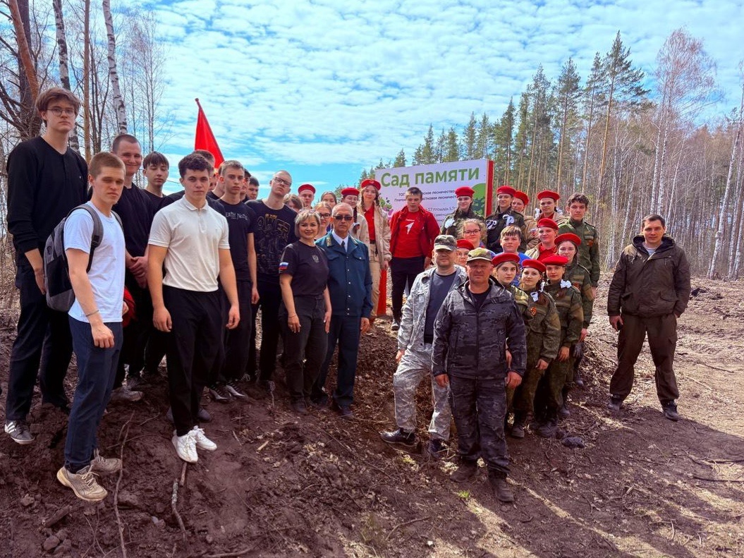 Международная акция «Сад памяти».