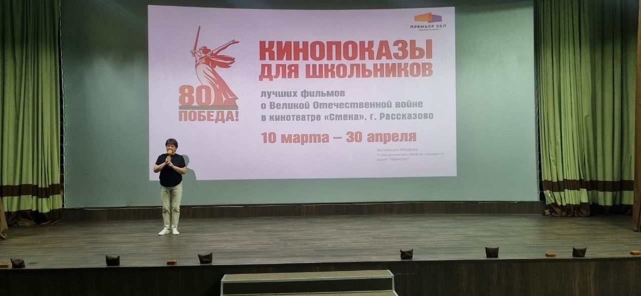 Всероссийская Акция &amp;quot;Кино Победы&amp;quot;.
