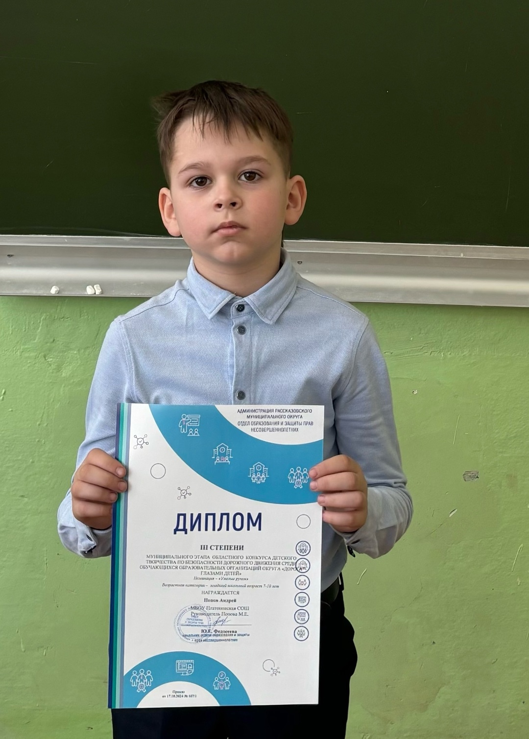 ДОРОГА ГЛАЗАМИ ДЕТЕЙ.