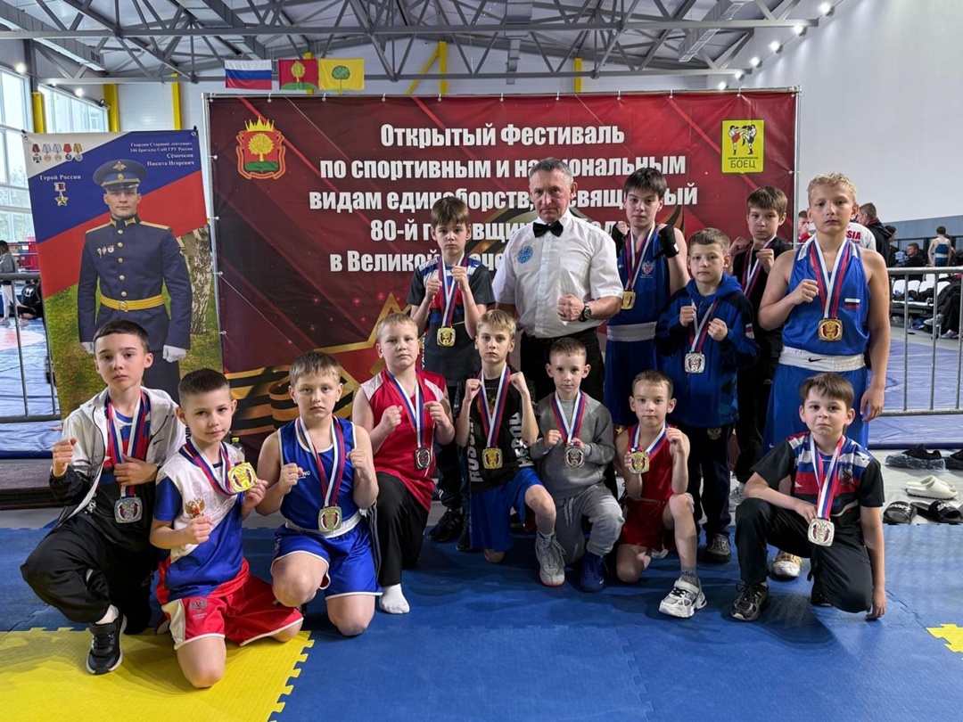 Открытый фестиваль по спортивным и национальным видам единоборств.