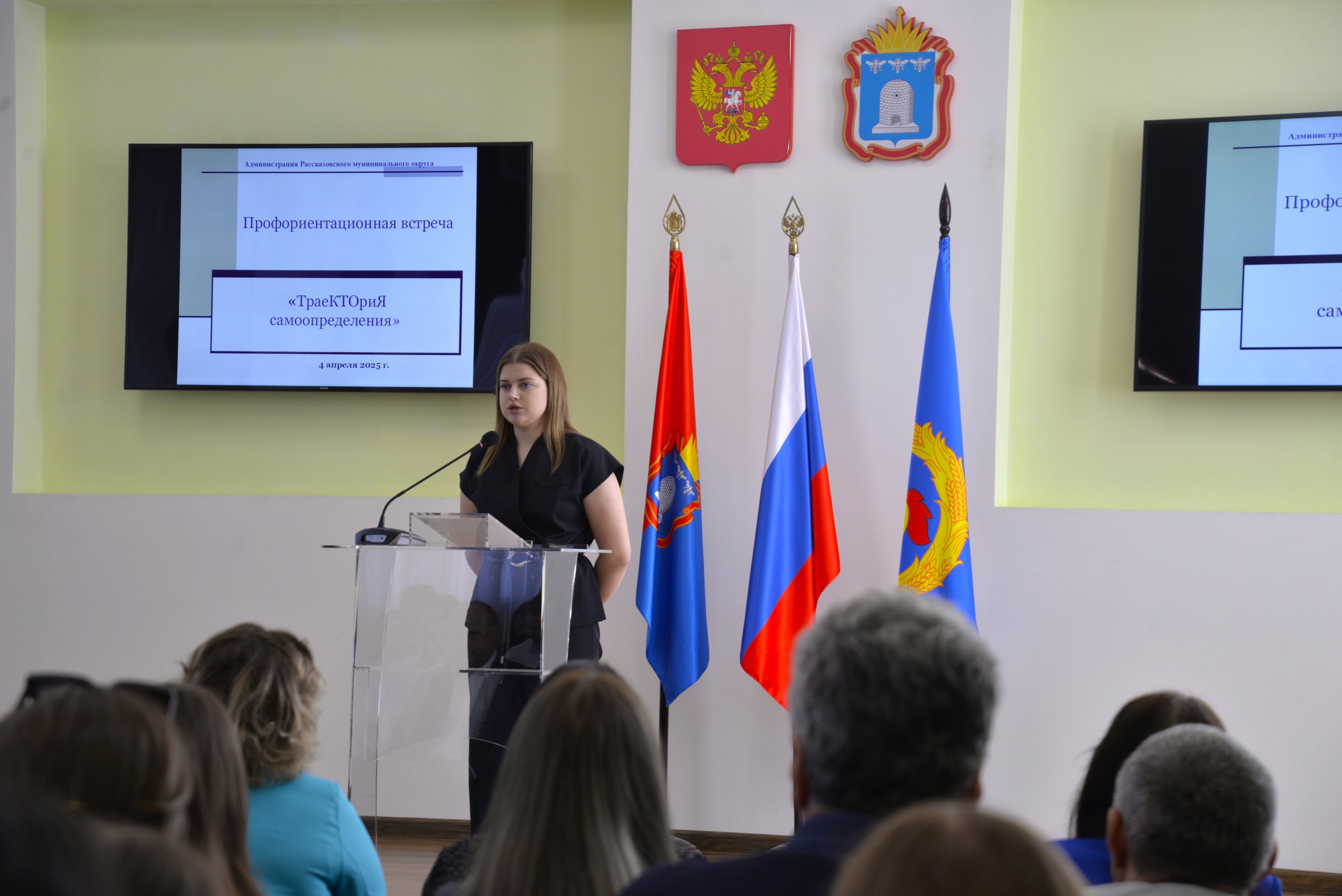 ПРОФОРИЕНТАЦИЯ.