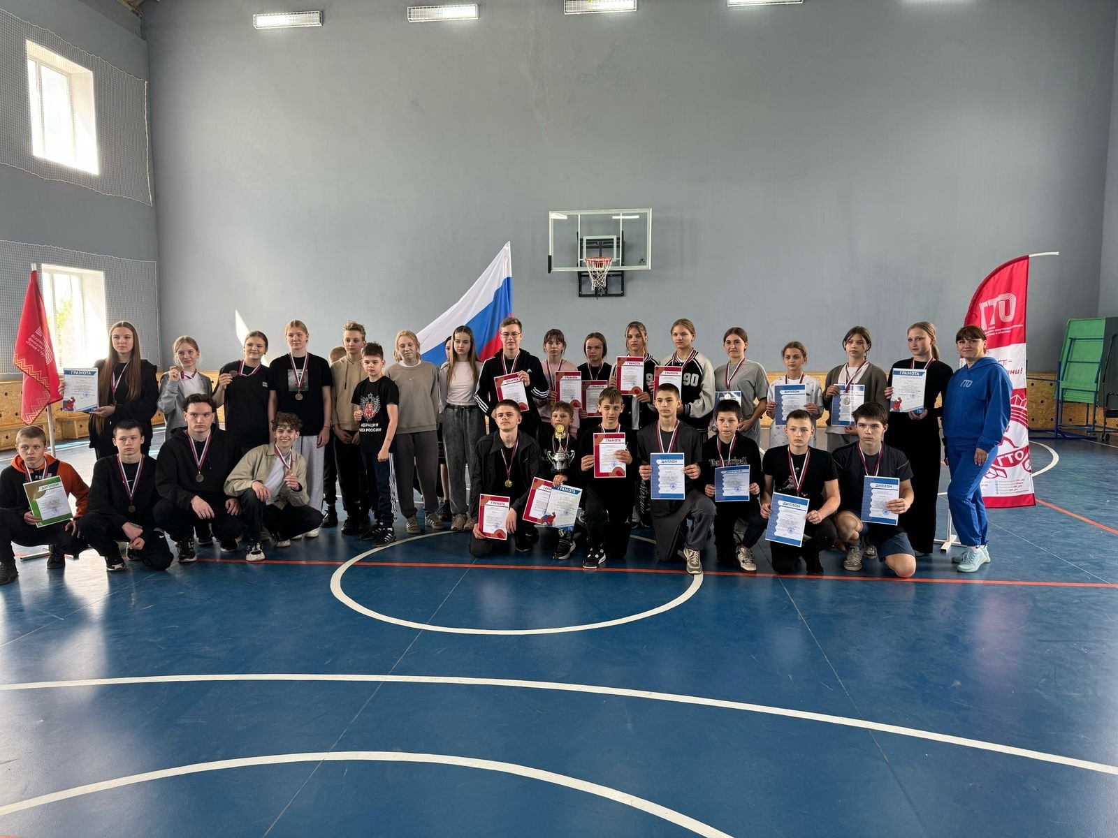 Готов к труду и обороне (ГТО).