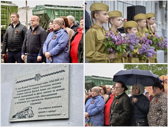 Открытие мемориальной доски.