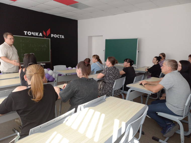 Экскурсия для родителей первоклассников в Центре образования «Точка роста».